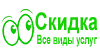 Итим услуги пенза фото 600-887 Итим услуги пенза фото 600-887