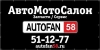 ������������� "Autofan"