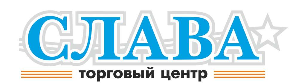 Тц Слава Пенза Официальный Сайт Терновка Магазины