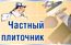 Кафельные работы. Ремонт кухни, ванной и санузла Пенза