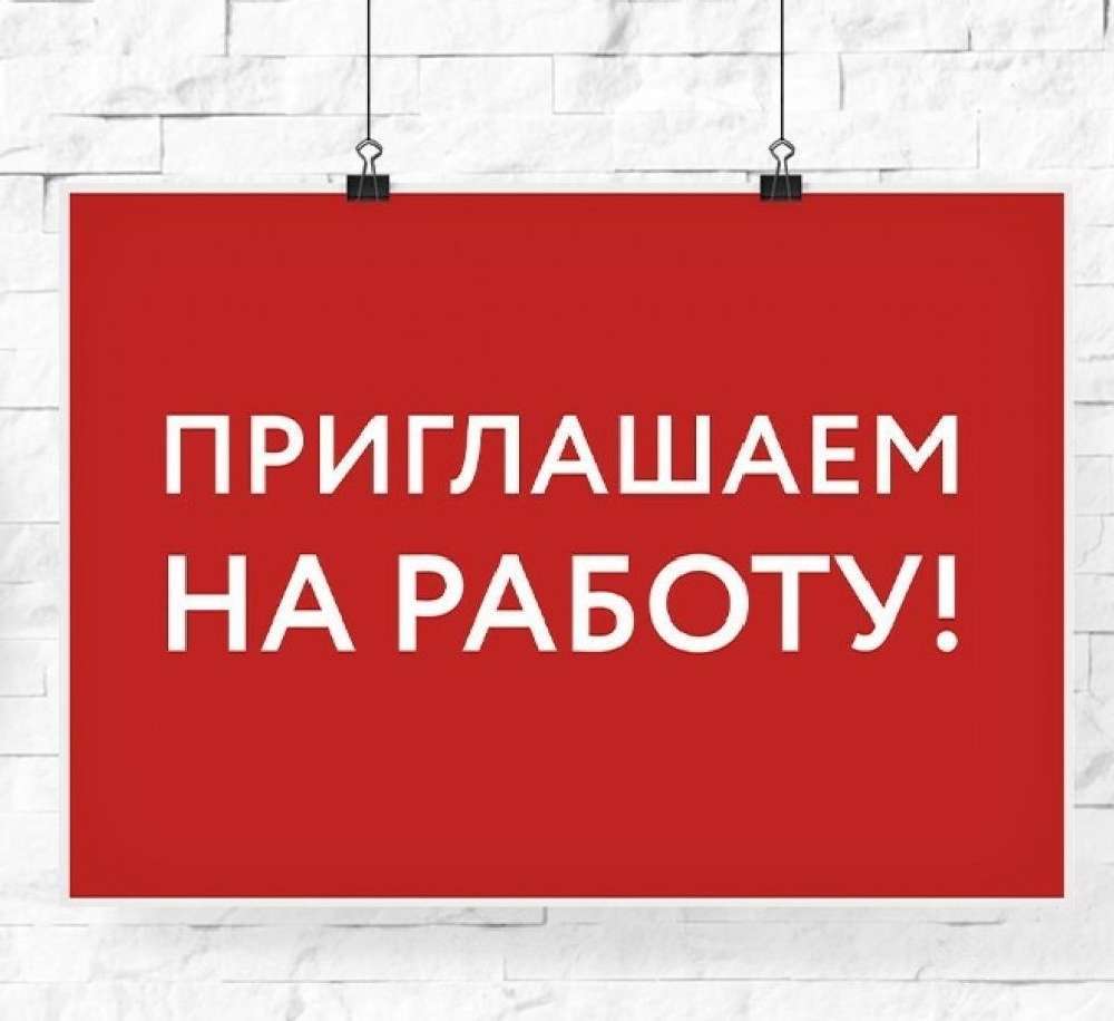 Работа с ежедневной оплатойПенза