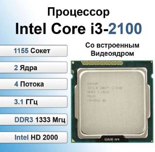  Intel Core i3-2100 3  