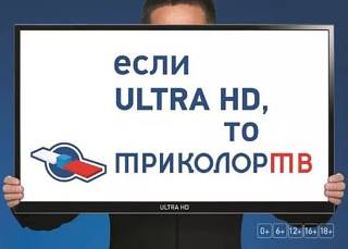  Ultra HD 4K 