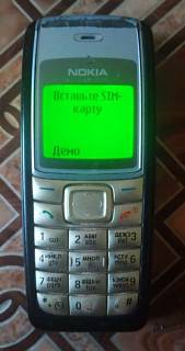 Nokia 1110   