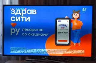  Smart tv Samsung UE50F6400AK 
