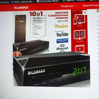      LUMAX DV2117HD 