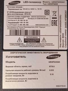  Smart tv Samsung UE50F6400AK 