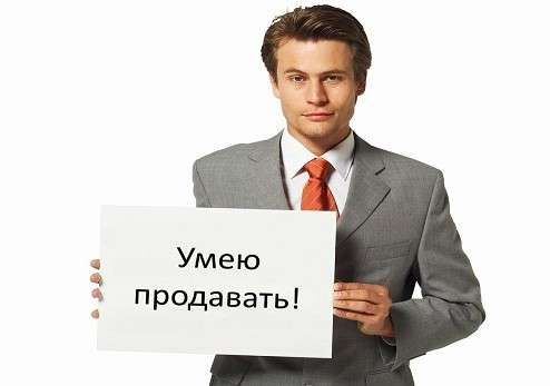 Требуется помощник торгового представителя