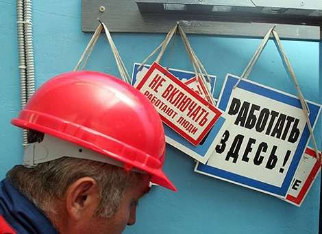Требуются электро-газосварщики, и монтажники сантех систем