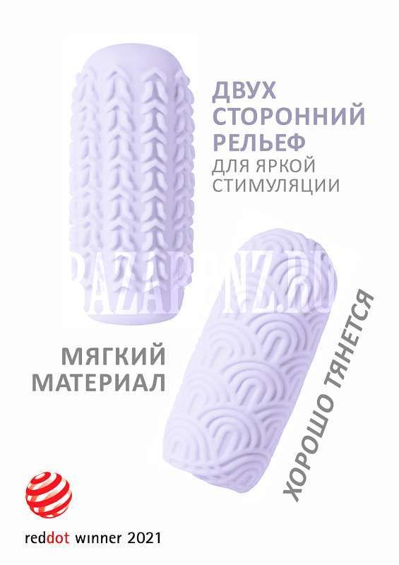 Мастурбатор двухсторонний Marshmallow Maxi Candy Purple 8075-03lola