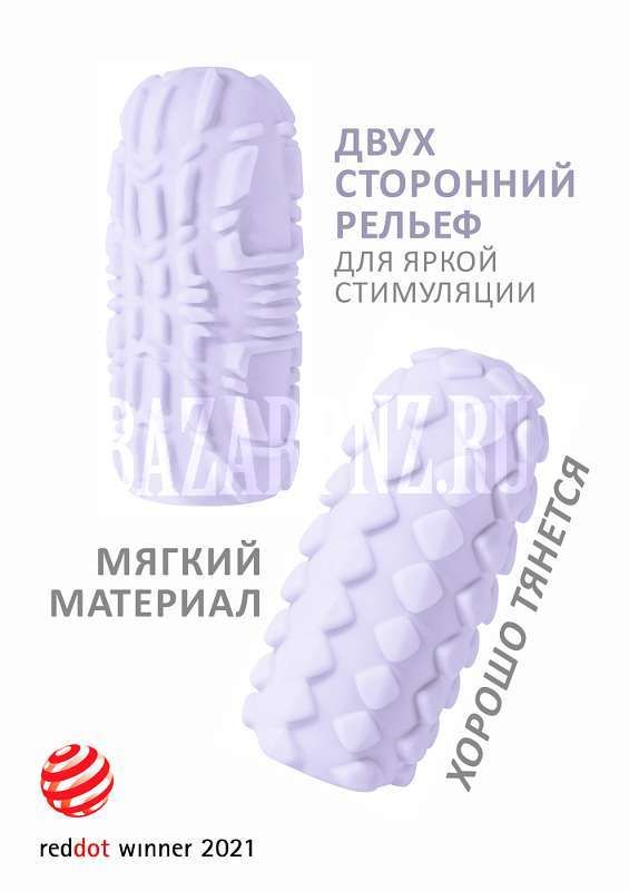 Мастурбатор двухсторонний Marshmallow Maxi Fruity Purple 8073-03lola
