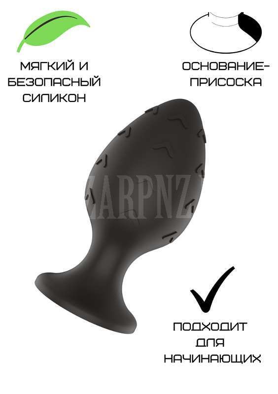 Силиконовая анальная пробка черная S (5.8*2.8cm)