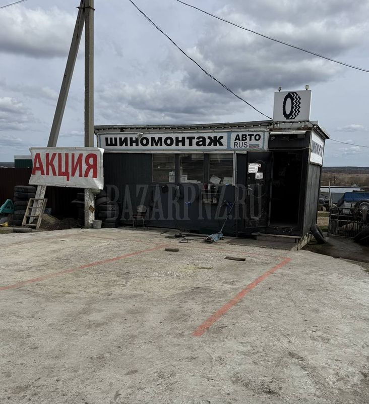 Уведомляем о начале шиномонтажного сезона