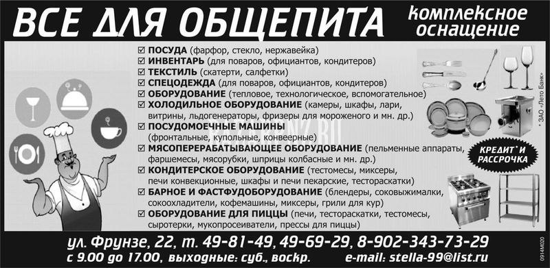 ��� ��� ��������: ������, ���������, ������������-����������� ���������