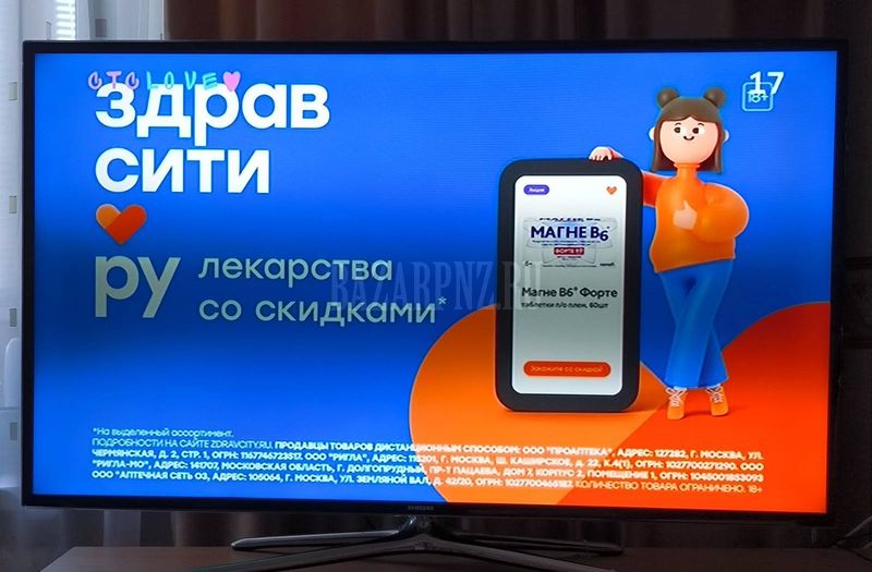 ��������� Smart tv Samsung UE50F6400 AK