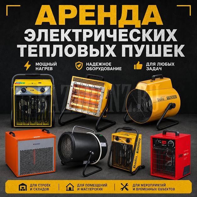 ������ ������������� �������� ����� � ����� �� 440 �/����
