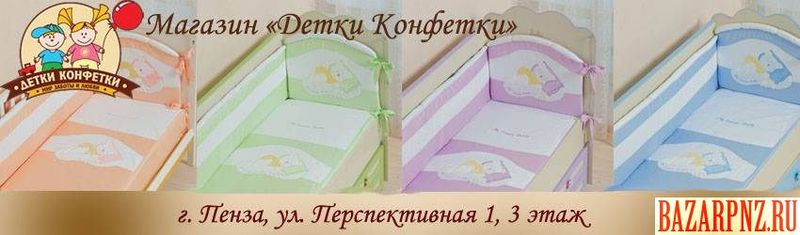 Комплекты в кроватку лучших производителей