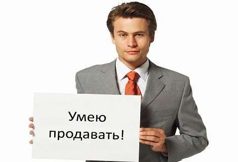 Приглашаем на работу торгового представителя