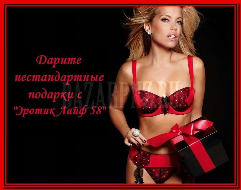 Огромный выбор товаров по вкусным ценам ждут Вас