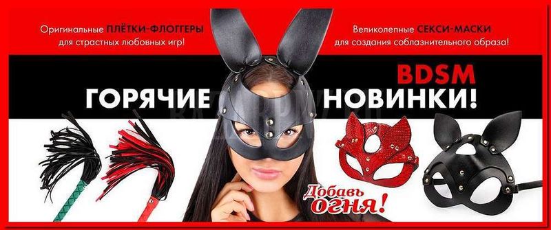 Великолепная плеть-флоггер- отличный подарок на любой праздник
