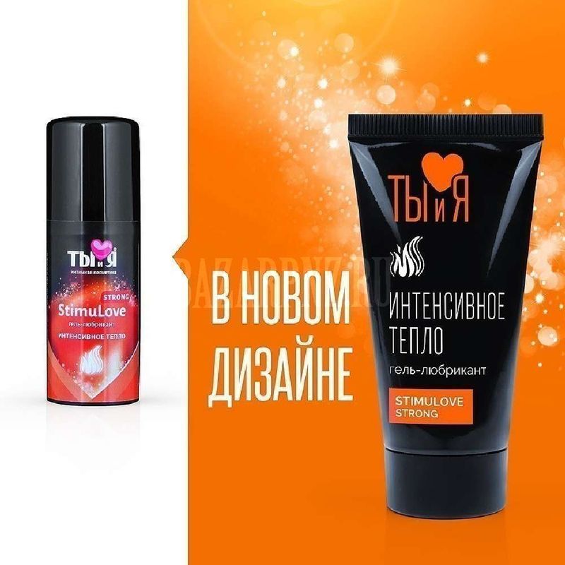 Гель-лубрикант StimuLove strong - жгучая страсть ваших отношений