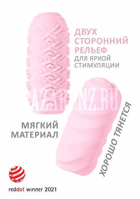 Двухсторонний мастурбатор Marshmallow Maxi Juicy Pink 8073-02lola