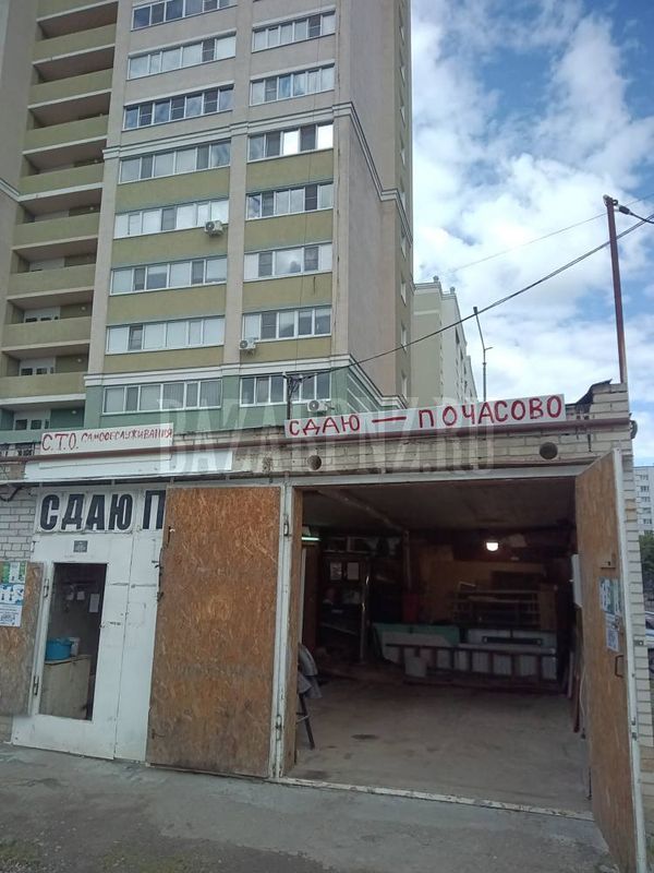 Гараж на час, Бородина 29, во дворе