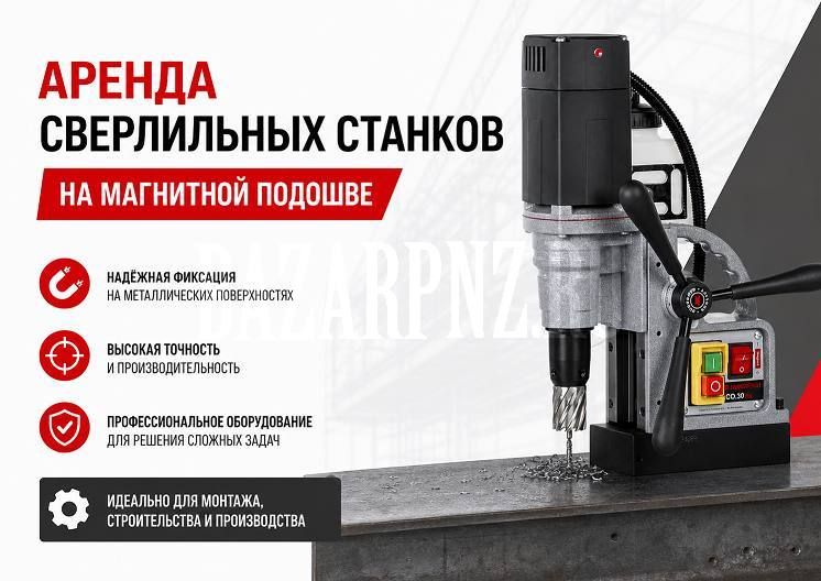 ������ ����������� ������� �� ��������� ������� � ����� | �� 1440 ���/����