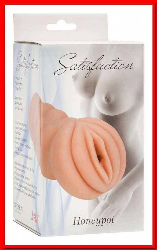 Мастурбатор Satisfaction Honey Pot 2001-02Lola