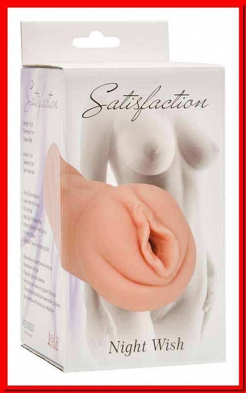 Мастурбатор Satisfaction Night Wish 2001-03Lola