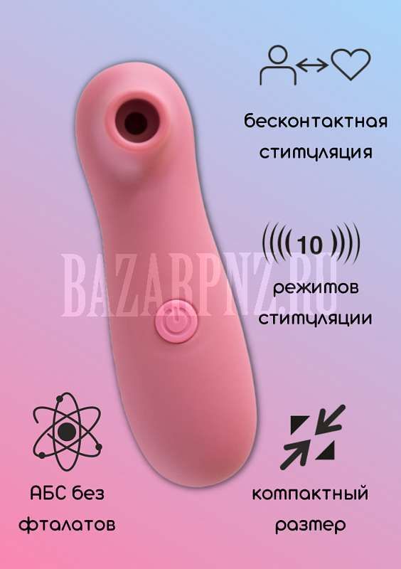 Вакуумно-волновой стимулятор Take it easy Ace Pink 9020-02lola