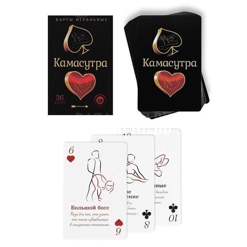 Игральные карты "Камасутра" 36 карт, артикул 123017