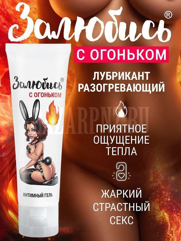 Интимный гель тонизирующий 50 г арт. LB-37001