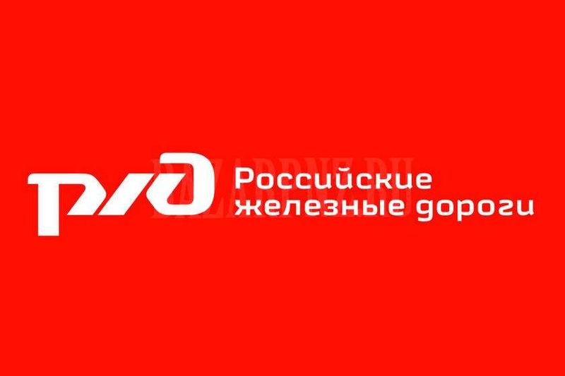Пензенский отдел филиала ОАО«РЖД» примет на работу грузчика на Пензу 1