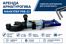 ������ �������-��������������� ������������ �������� PRB-22 � ����� | 2040 ���/� �����