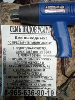 ���� �������� ������ ���, ������ ������ �������, �������� ����