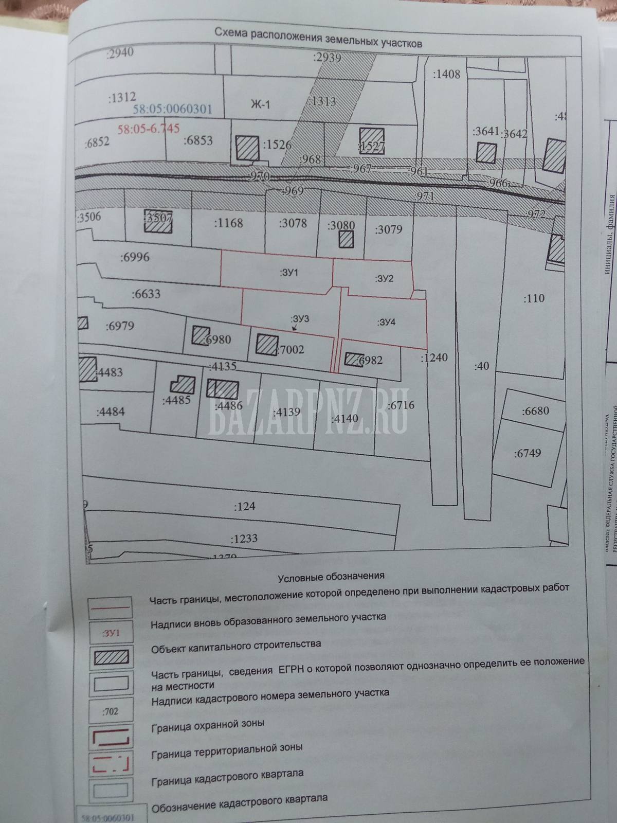Продам два земельных участка под ИЖС в Бессоновке