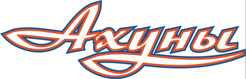В ТЦ «Ахуны» требуется на работу 2/2, 3/3, 4/2