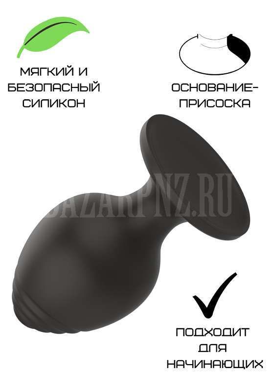 Силиконовая анальная пробка черная M (7.2*3.5cm) 3303-02