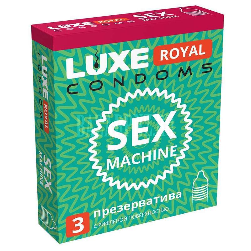 Презервативы "LUXE ROYAL" sex machine с рифленой поверхностью 3 штуки
