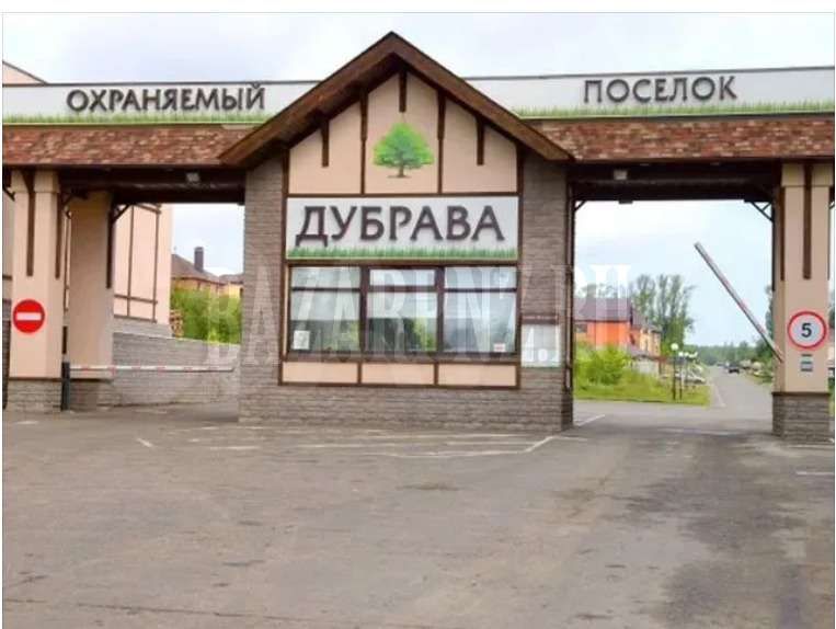 В продаже участок в КП Дубрава 15 соток