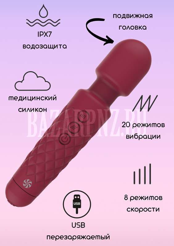 Идеальный массажер для всего тела! Вонд Dashing Wand Red 1019-01lola