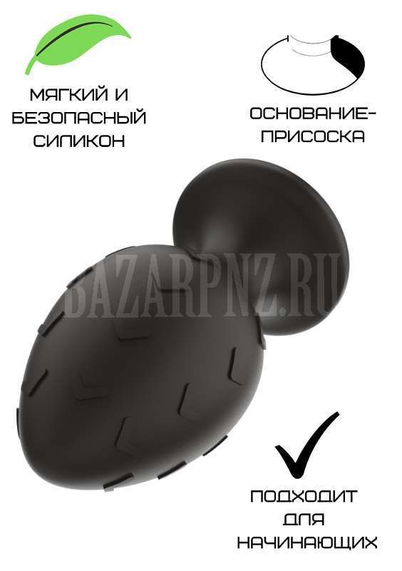 Силиконовая анальная пробка черная M (6.7*3.5cm) в ассортименте