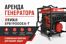 ������ ������� ����������� ���������� Revold EPB19000 EA-T � ����� �����