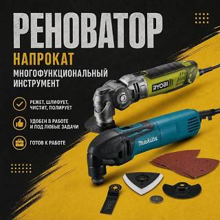 ��������� (������������������� ����������) ��������. ���������, ������