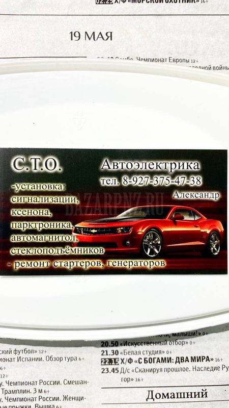 ���-����-�������� �� ������������ 86