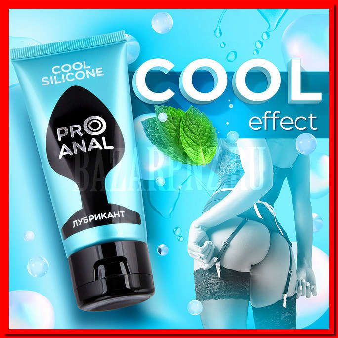 Гель-лубрикант "Silicon Love Cool" 50 г арт. LB-21004