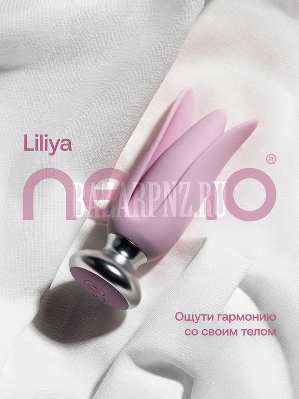Анальная пробка премиум с пультом и от смартфона Liliya Nejno