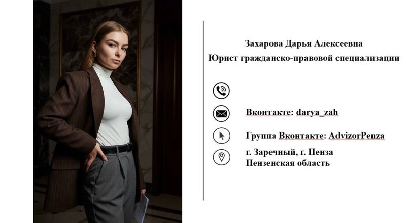 ����� / �������