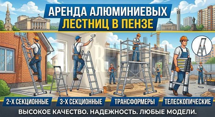 ������ �������: 2-� ����������, 3-� ����������, ������������, ���������������